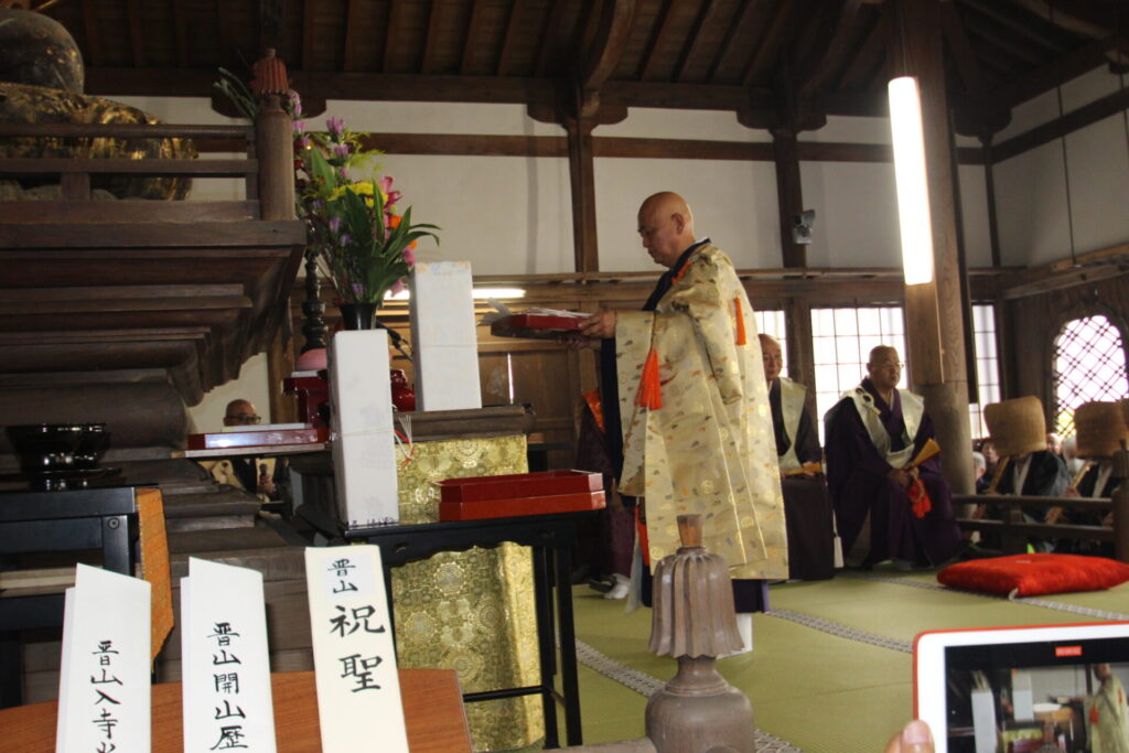 晋山式「賀儀受三拝」