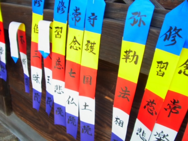 大般若会、山門施餓鬼会　2025/7/6