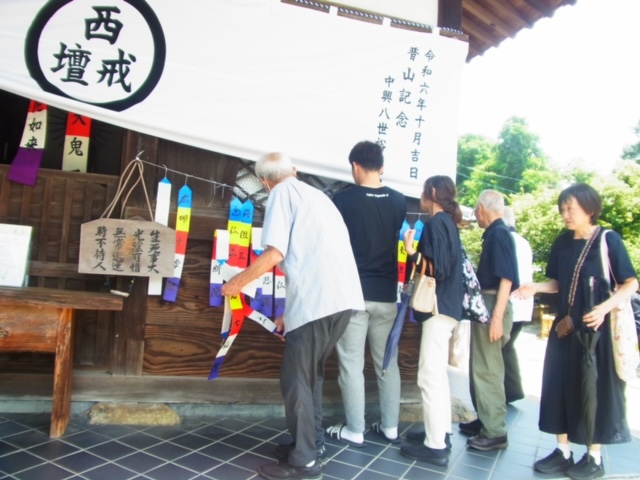 大般若会、山門施餓鬼会　2025/7/6